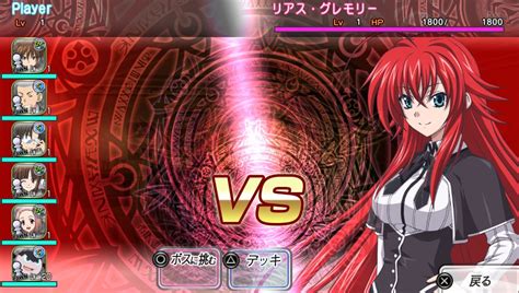 15 Best Highschool Dxd Games of 2023 .